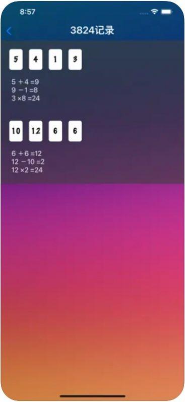 
                        趣味3824                    截图0