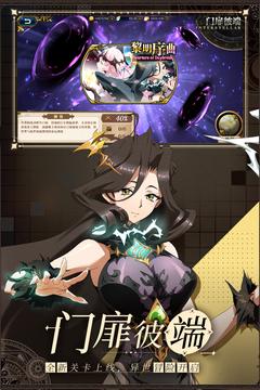 
                        梦幻模拟战手机版                    截图0