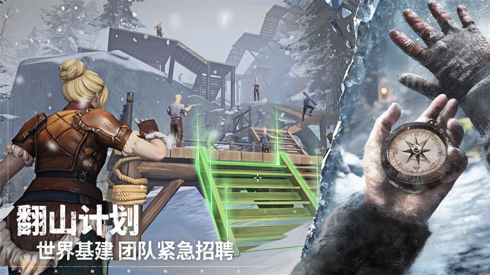 
                        荒原曙光                    截图2
