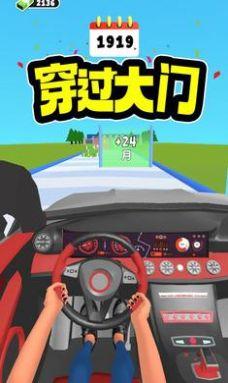 
                        汽车进化史                    截图0