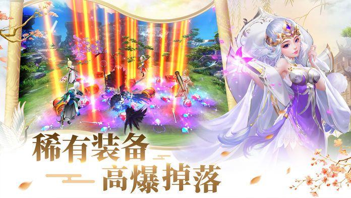 
                        蜀山轮回                    截图2