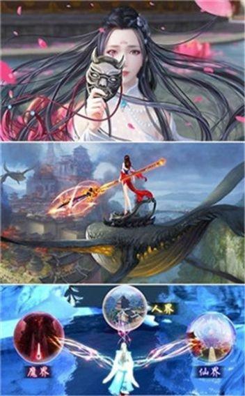 
                        九界镇天传说                    截图1