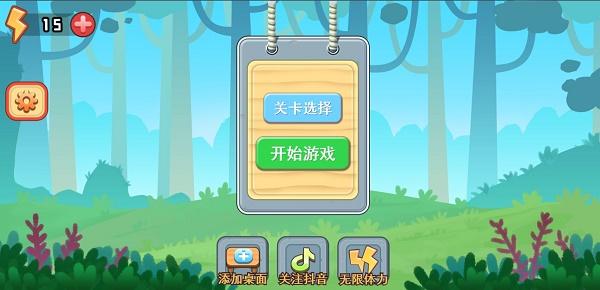 
                        最长猫猫虫                    截图0