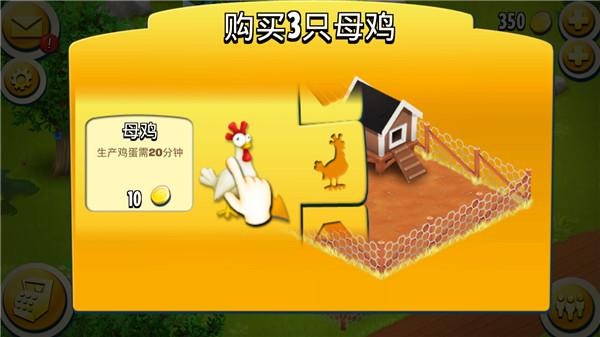 卡通农场最新版