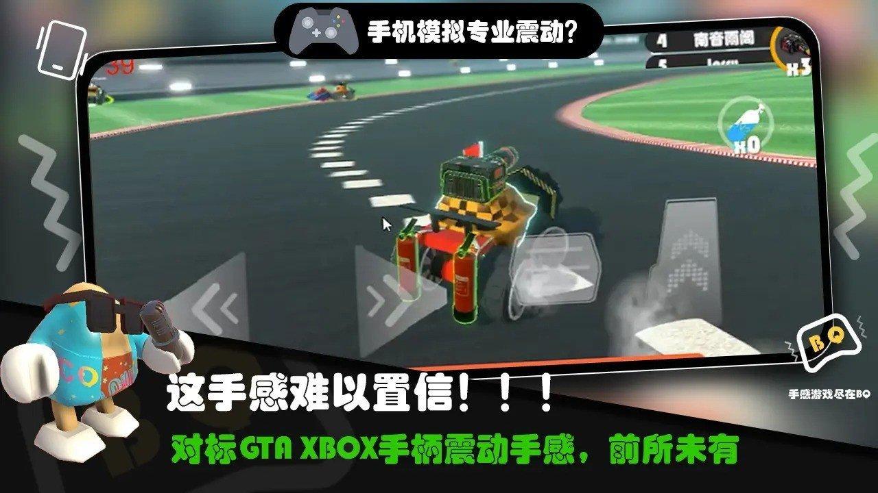 
                        超级碰碰碰                    截图0