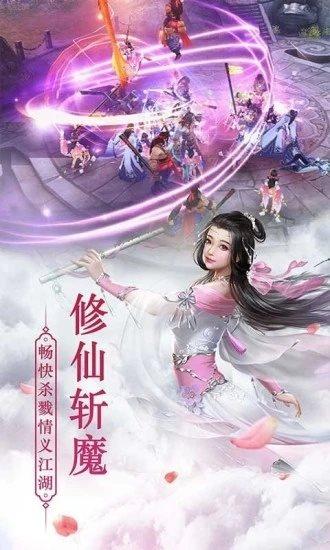 
                        山海经混沌传                    截图0