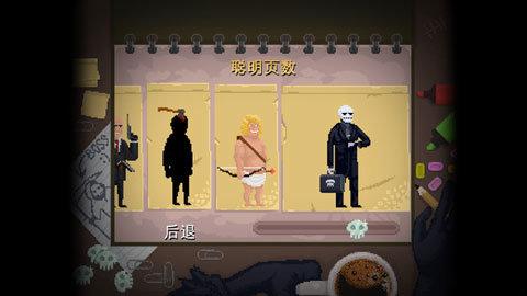 
                        安息死亡                    截图2