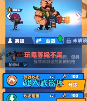 
                        我兄弟贼六                    截图2