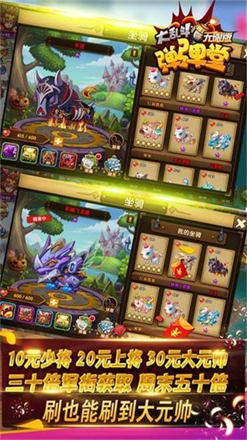 
                        弹弹堂大乱斗                    截图0
