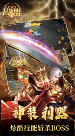 
                        战盟魂环超爽大爆                    截图0