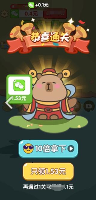 
                        关不住我                    截图2