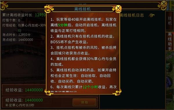 全民江湖