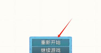 吞噬吧史莱姆