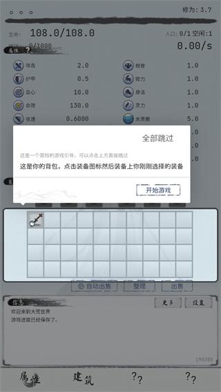 
                        大荒几许                    截图0