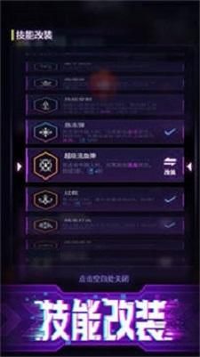 
                        赛博T塔防                    截图0