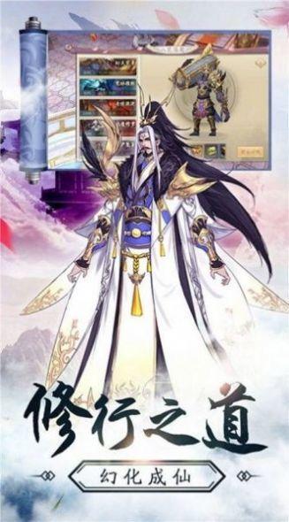 
                        师妹你别跑                    截图0