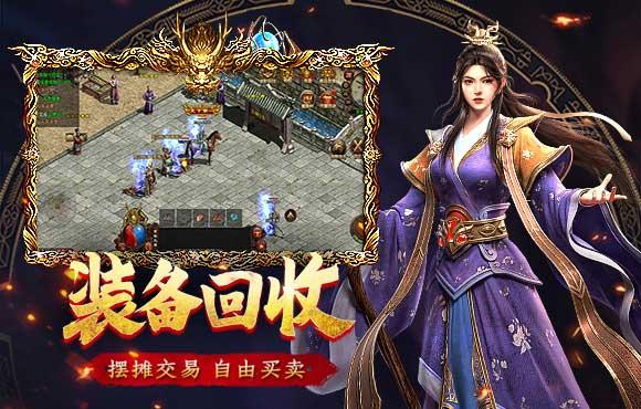 
                        王城之路                    截图0
