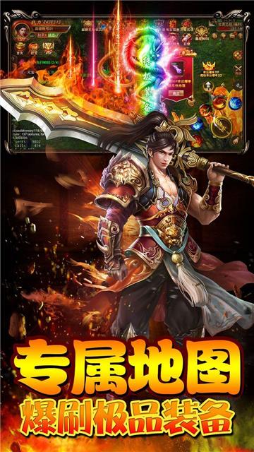 
                        一刀创世传奇                    截图0