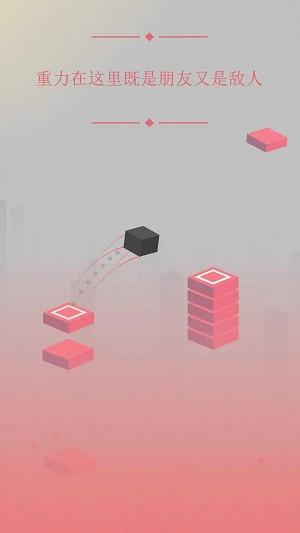 
                        方块物理冒险                    截图1