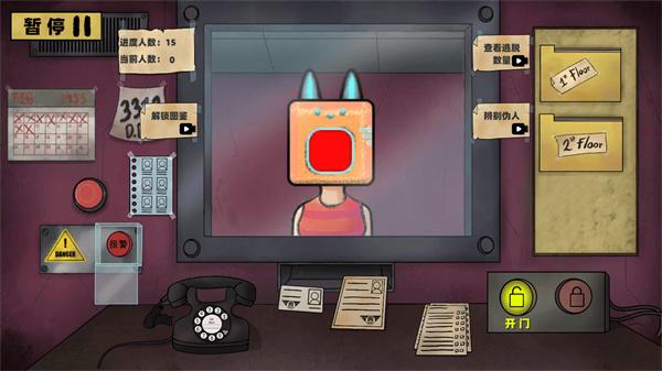 
                        寻找恐怖线索                    截图2