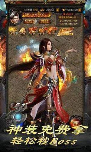 
                        176嗜血传奇                    截图1
