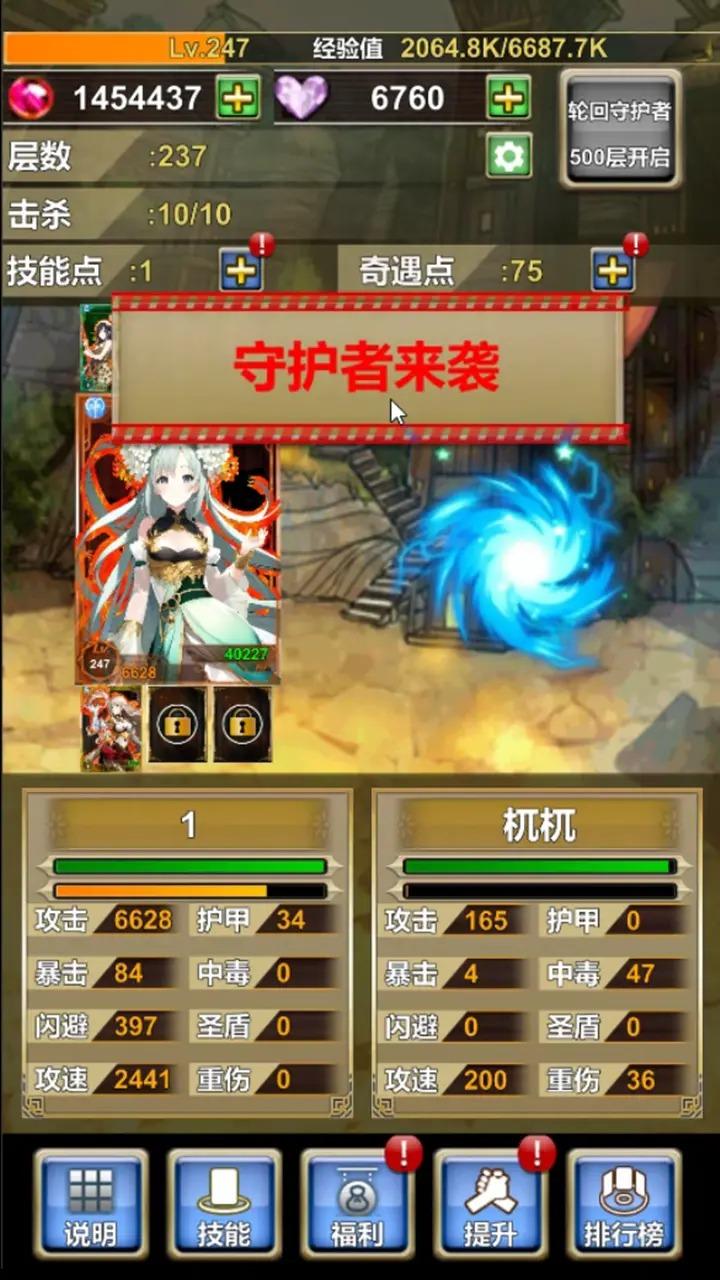 
                        我老婆特牛                    截图1