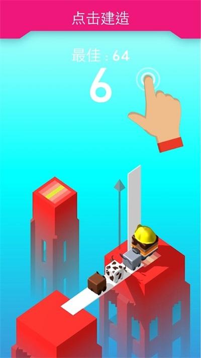 
                        plank                    截图2