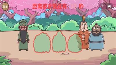 
                        老六你最六2023                    截图2
