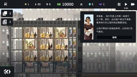 
                        摩天计划内置修改器                    截图1