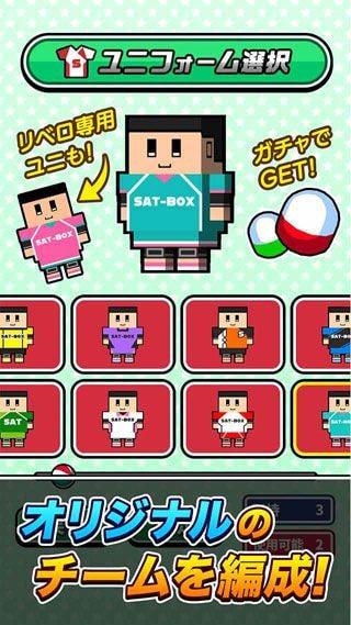 
                        桌上排球机                    截图2