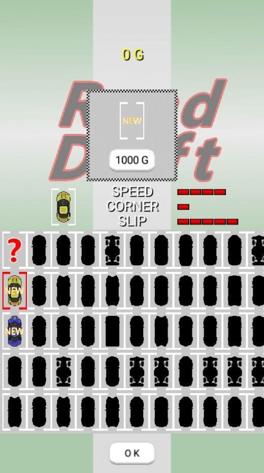 
                        赛车道漂移                    截图2