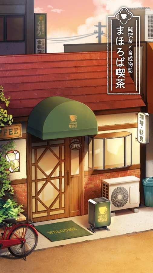 
                        乐土咖啡厅                    截图1