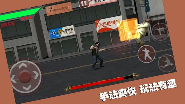 
                        斗魂决战                    截图0