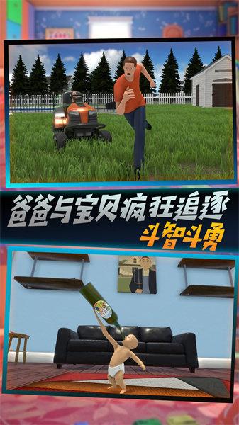 
                        捣蛋鬼追踪大师                    截图0