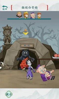 
                        疯狂梗传免广告                    截图1