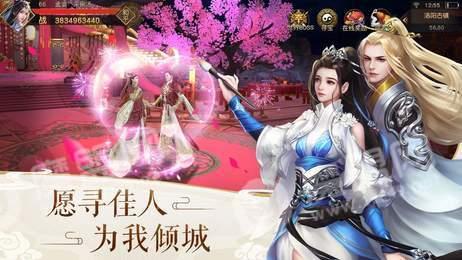 
                        道界天都                    截图1