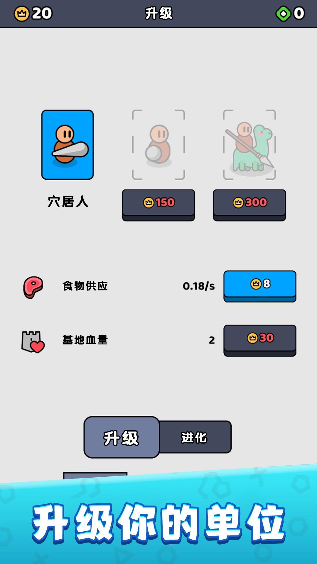 
                        城堡塔防守卫                    截图0