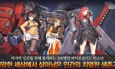 
                        最后的起源未                    截图1