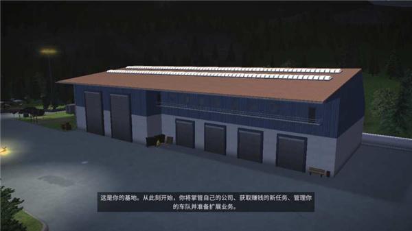 
                        模拟建筑3                    截图0