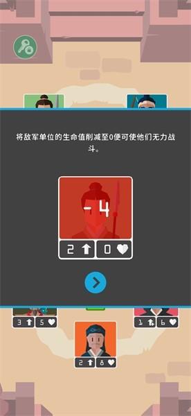 
                        王权三国内置菜单                    截图1