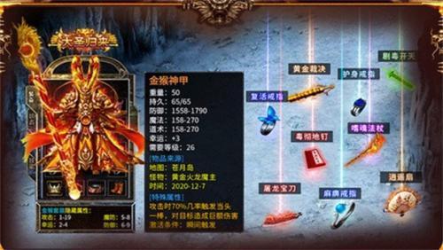 
                        复古巴沙克                    截图1
