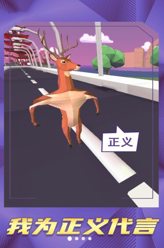 
                        爱心萌宠                    截图2