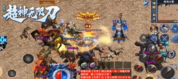 
                        天官超神无限刀                    截图2