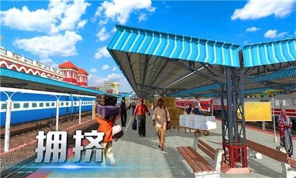 
                        模拟城市列车                    截图1