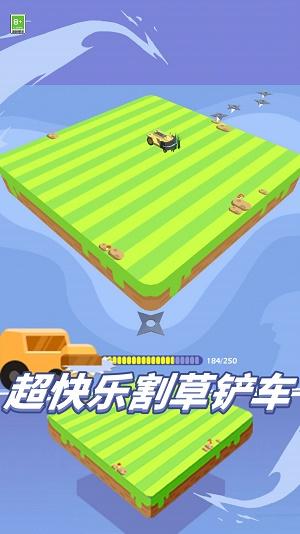 
                        割草我最强                    截图2