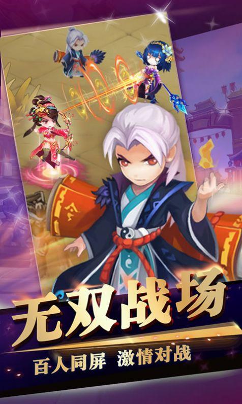 
                        挂机二爷                    截图0