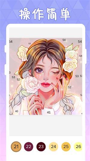 
                        泡泡数字填色                    截图0