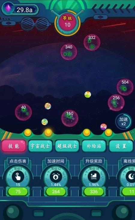 
                        银河弹球护卫队                    截图2