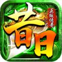 
                        圣羽传奇                    
