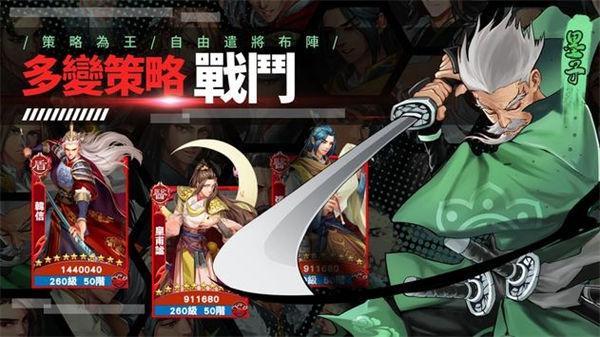 
                        华夏群侠传                    截图2